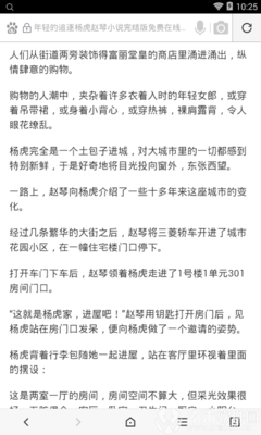 菲律宾投资移民项目怎么样(投资移民最新项目政策)